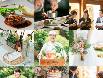 おふたりの特別なひと時を
最高のひと時に