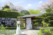 The Private Garden FURIAN山ノ上迎賓館（ザプライベートガーデンフリアン）