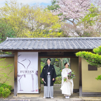 The Private Garden FURIAN山ノ上迎賓館（ザプライベートガーデンフリアン）