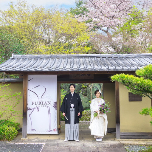 The Private Garden FURIAN山ノ上迎賓館（ザプライベートガーデンフリアン）