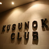 THE KUSUNOKI CLUB