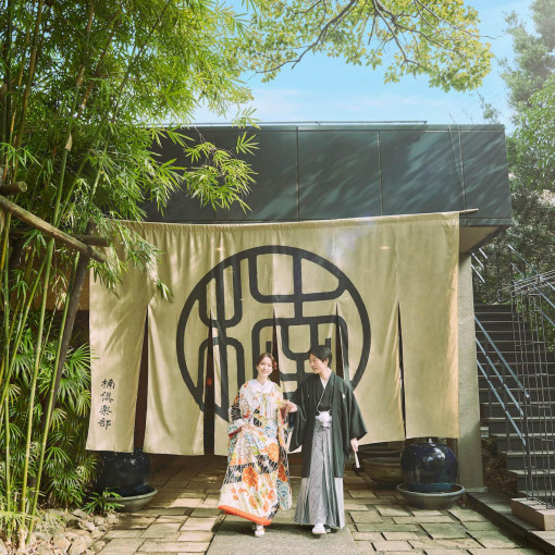 浜松八幡宮　楠倶楽部