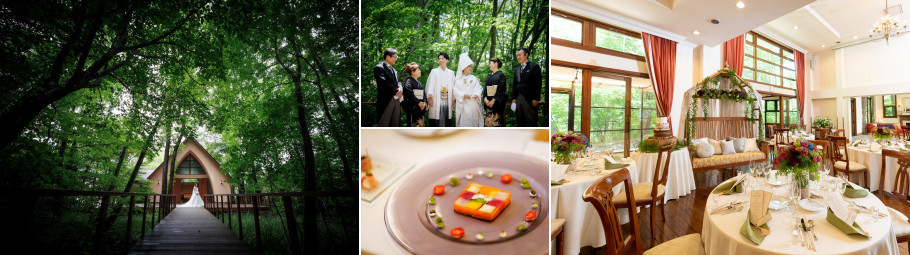 軽井沢倶楽部 有明邸