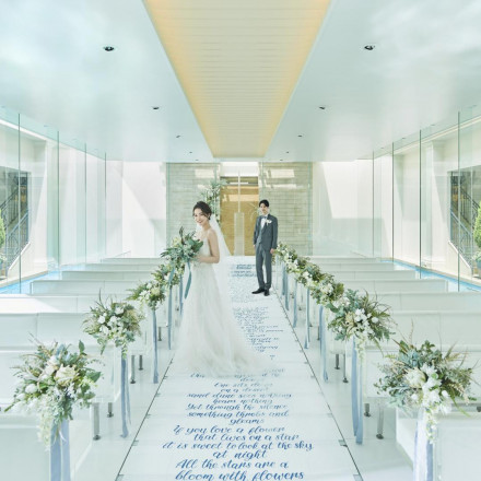 AQUA GARDEN TERRACE(アクアガーデンテラス)