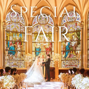 ＼SP開催★*全組ギフト1万円／感動挙式×牛フィレ試食×豪華特典