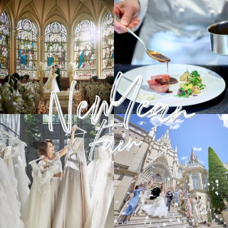 【新春限定BIG】最大140万優待*大聖堂×豪華3万試食