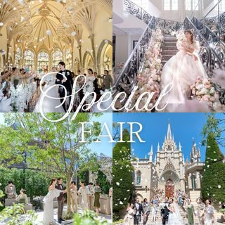 ◆開業20周年限定フェア◆150万優待*大聖堂×新作ドレス*3万試食