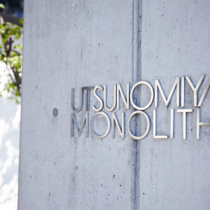 エントランスから非日常感に満ちた空間が|UTSUNOMIYA MONOLITH ～宇都宮モノリス～の写真(1928473)