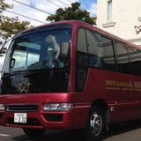 ≪ 送迎(宮城県内)バス ≫ プレゼント