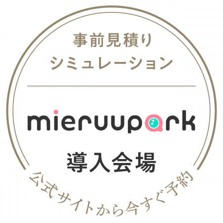 ラシュレディアコート