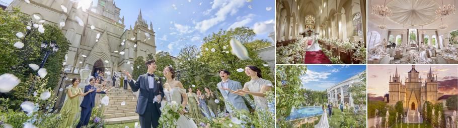 アートグレイス ウエディングシャトーの結婚式の公式写真