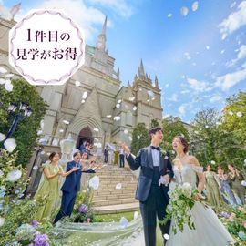 【GW限定*BIGフェア】◆HP当館最得*最大155万優待◆絶品試食