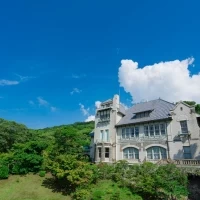 神戸迎賓館 旧西尾邸 （兵庫県指定重要有形文化財）