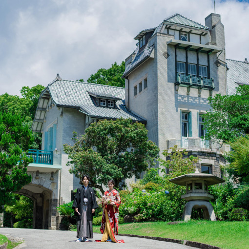 神戸迎賓館 旧西尾邸 （兵庫県指定重要有形文化財）