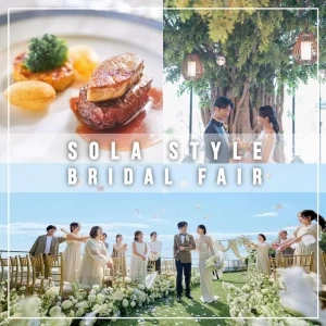 残3【絶景】挙式演出体験＆150万優待×黒毛和牛＆デザート試食