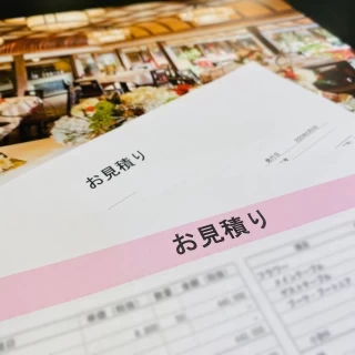 【60分時短フェア】最後の一件に！見積り徹底比較！！