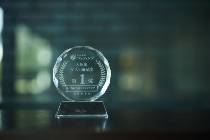 クチコミサイトにて＜大阪府ゲスト満足度第1位＞を受賞