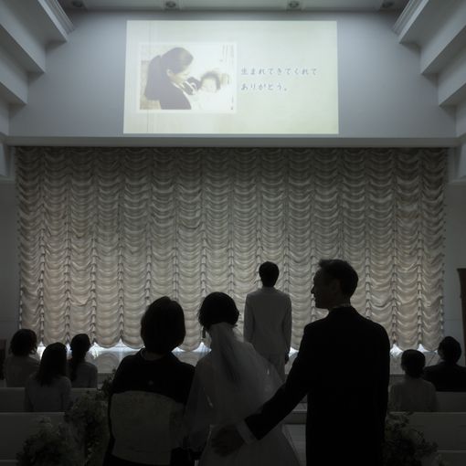 ラ・セーヌブランシュの結婚式の公式写真（4枚目）