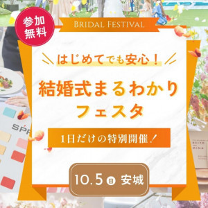 残席わずか【10月BIG*カラー診断付*】カップルフォト体験×無料試食
