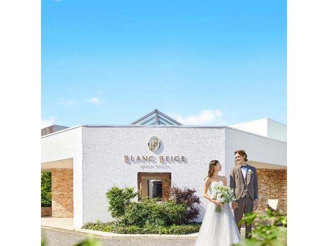 ご来館でAmazonギフトカード1万円＆ご成約で最大10大特典付き！