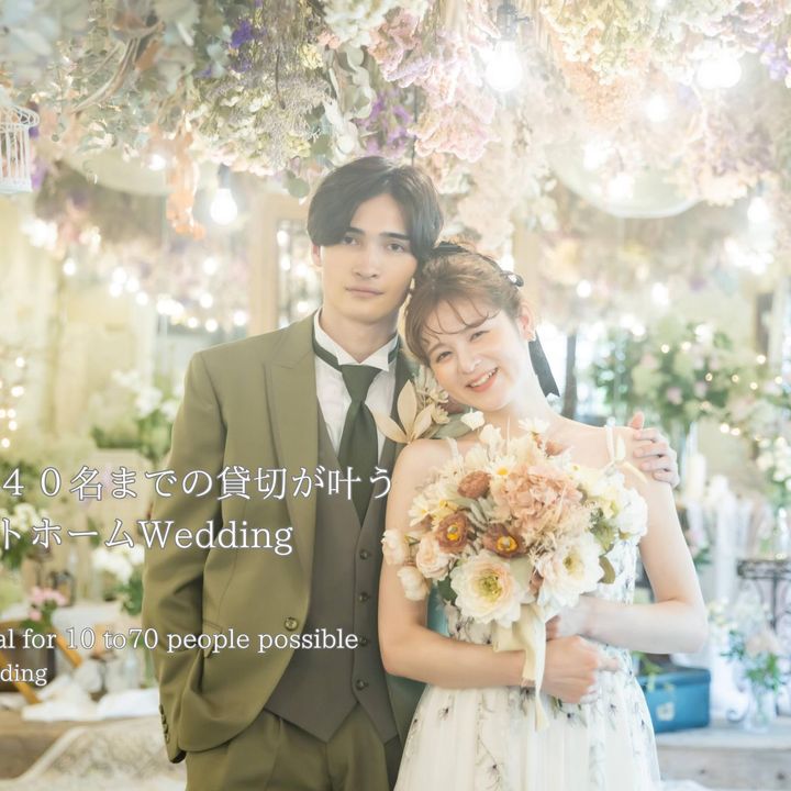 GRAND-CIEL OKAZAKI（グランシェル岡崎）の結婚式｜特徴と口コミを