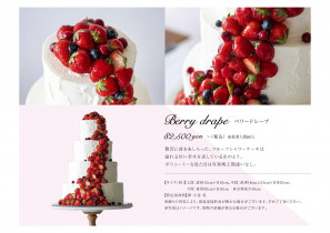 ケーキ入刀|アンジェリカ ノートルダム/FIVESTAR WEDDINGの写真(36740692)