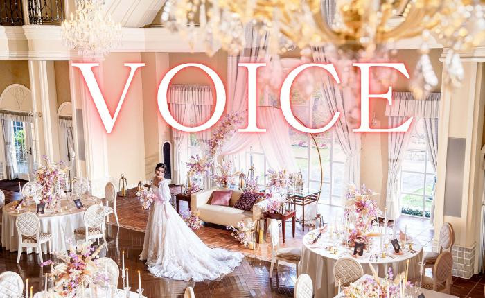 実際に利用された先輩カップルの口コミをチェック♪