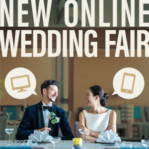 新しい式場選びのカタチ New online wedding