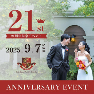 【1日限り】Anniversary Wedding Festival