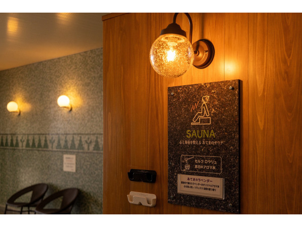 あてま高原リゾート ベルナティオ