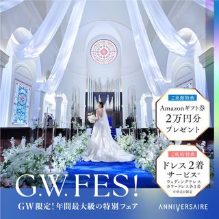 GW*BIG◆結婚準備のスタートはここから！花嫁体験フェア