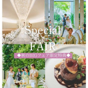 アプローズスクエア東京迎賓館