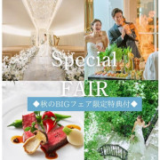 アプローズスクエア東京迎賓館