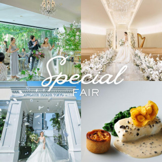 【年末特典付BIGフェア】緑と光の貸切一軒家&贅沢コース試食