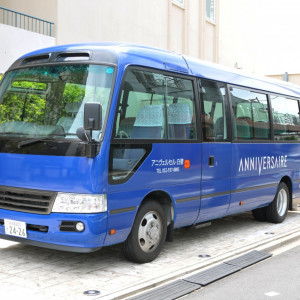 名古屋駅からの式場まで無料シャトルバスあり
名古屋城を通るので観光気分で会場にお越しいただけます|アニヴェルセル白壁の写真(398891)
