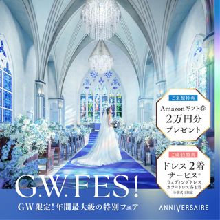 GW*BIG◆結婚準備のスタートはここから！花嫁体験フェア
