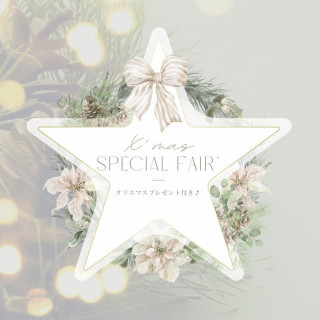 【残席△】X’mas限定*商品券付×五感で愉しむ4万円コース試食会