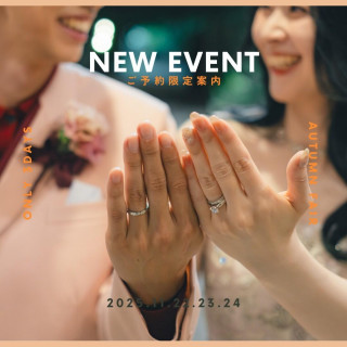 【3連休限定*】記憶に残る！“ふたりらしさ”を見つける体験型フェア