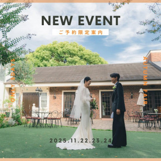 【3連休限定*】記憶に残る！“ふたりらしさ”を見つける体験型フェア