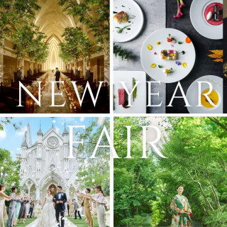 【新春SPフェア】全館開放見学会＆最大170万円のお年玉特典付き