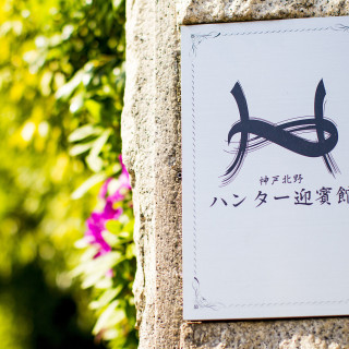見学時タクシーワンメーター料金