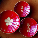 【お名前入り】オリジナル盃プレゼント!