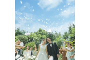 ベイサイド迎賓館（和歌山）/テイクアンドギヴ・ニーズウェディング