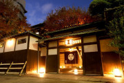 名古屋 河文