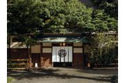 名古屋 河文