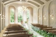 ニーズ静岡 by T&G WEDDING(旧 アーセンティア迎賓館 静岡)