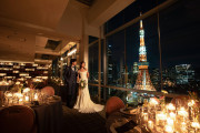 ザ・プリンス パークタワー東京