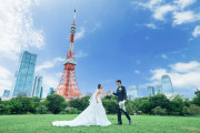 ザ・プリンス パークタワー東京