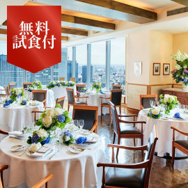 【東京デルポンテ★無料試食付！】神社相談×会場見学★体験フェア