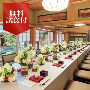 【浅草中清★無料試食付！】神社相談×会場見学★体験フェア